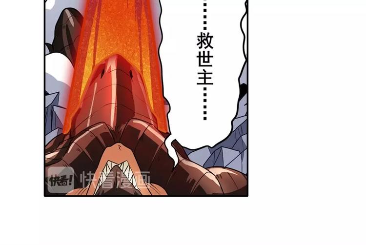 英雄再临（英雄？我早就不当了）韩漫全集-第145话无删减无遮挡章节图片 