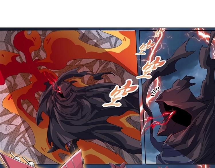 英雄再临（英雄？我早就不当了）韩漫全集-第145话无删减无遮挡章节图片 