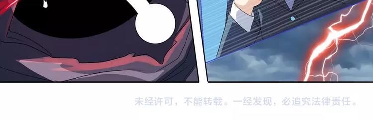 英雄再临（英雄？我早就不当了）韩漫全集-第145话无删减无遮挡章节图片 