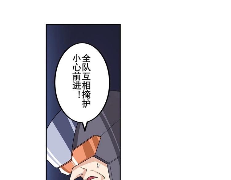 英雄再临（英雄？我早就不当了）韩漫全集-第146话无删减无遮挡章节图片 