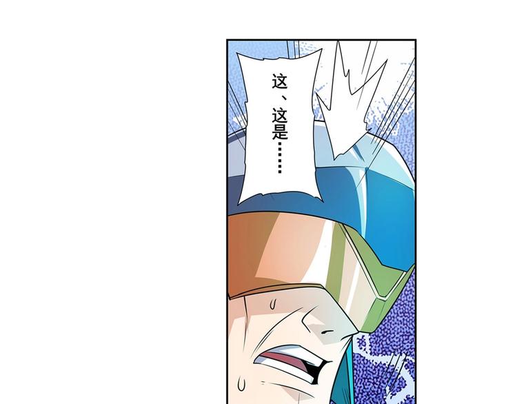 英雄再临（英雄？我早就不当了）韩漫全集-第146话无删减无遮挡章节图片 