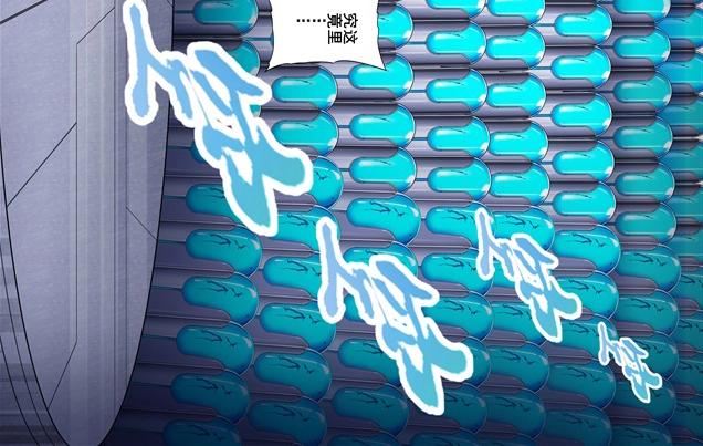 英雄再临（英雄？我早就不当了）韩漫全集-第146话无删减无遮挡章节图片 