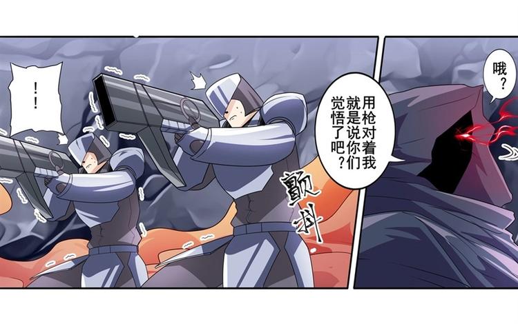 英雄再临（英雄？我早就不当了）韩漫全集-第146话无删减无遮挡章节图片 