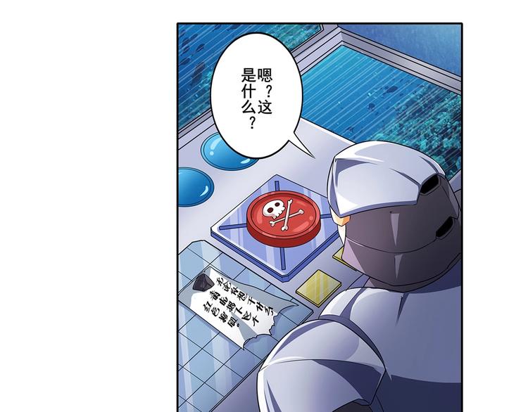英雄再临（英雄？我早就不当了）韩漫全集-第146话无删减无遮挡章节图片 