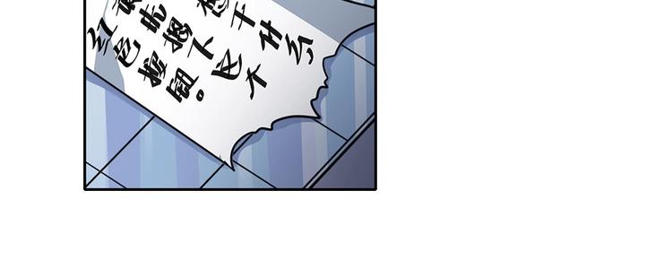 英雄再临（英雄？我早就不当了）韩漫全集-第146话无删减无遮挡章节图片 