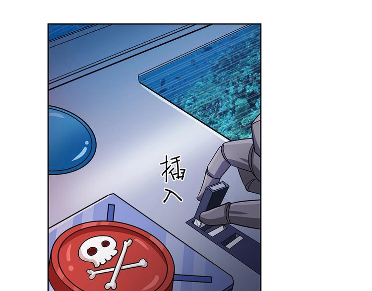 英雄再临（英雄？我早就不当了）韩漫全集-第146话无删减无遮挡章节图片 