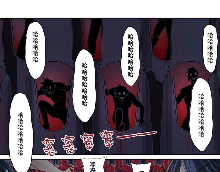 英雄再临（英雄？我早就不当了）韩漫全集-第146话无删减无遮挡章节图片 