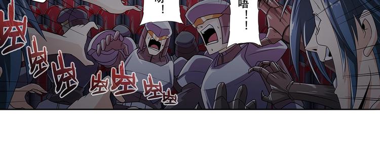 英雄再临（英雄？我早就不当了）韩漫全集-第146话无删减无遮挡章节图片 