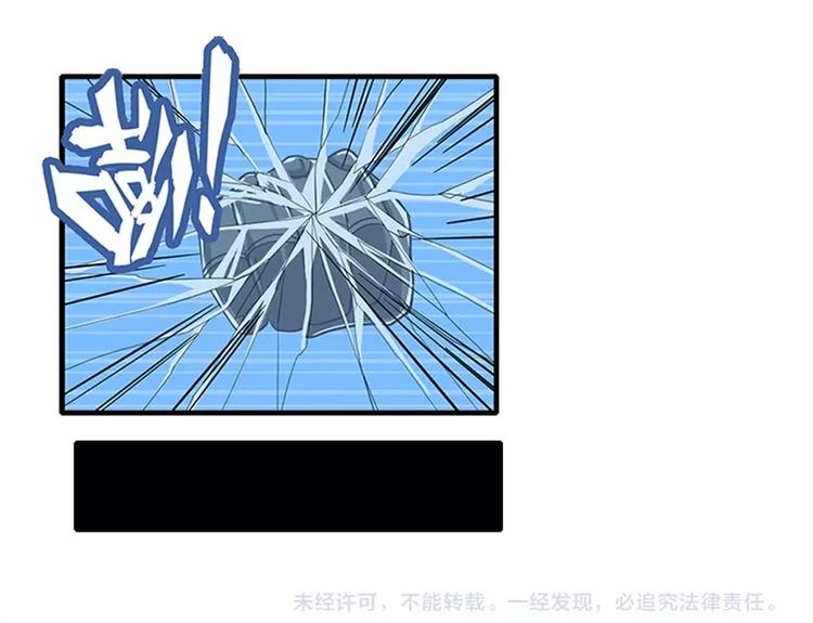 英雄再临（英雄？我早就不当了）韩漫全集-第146话无删减无遮挡章节图片 