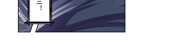 英雄再临（英雄？我早就不当了）韩漫全集-第146话无删减无遮挡章节图片 