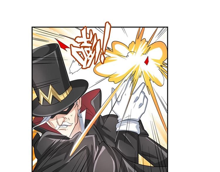 英雄再临（英雄？我早就不当了）韩漫全集-第146话无删减无遮挡章节图片 