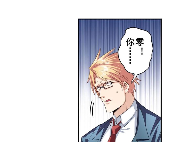 英雄再临（英雄？我早就不当了）韩漫全集-第146话无删减无遮挡章节图片 