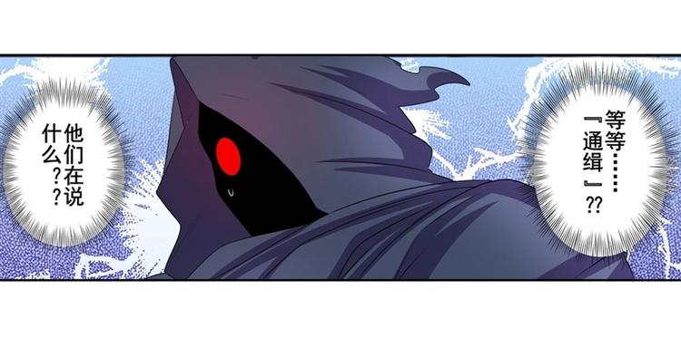 英雄再临（英雄？我早就不当了）韩漫全集-第146话无删减无遮挡章节图片 