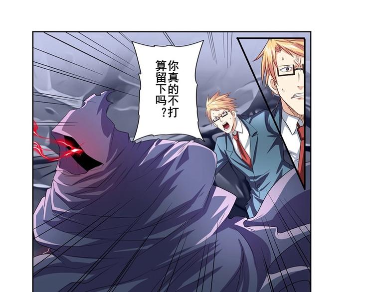 英雄再临（英雄？我早就不当了）韩漫全集-第146话无删减无遮挡章节图片 