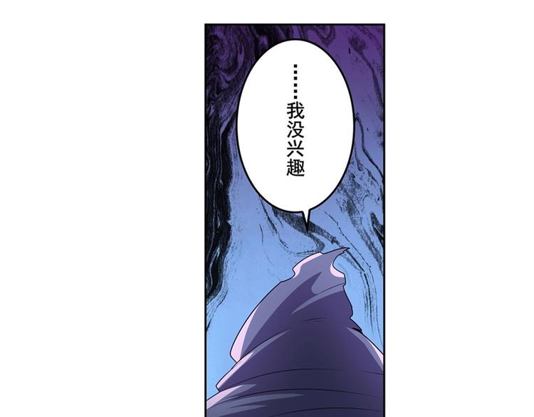 英雄再临（英雄？我早就不当了）韩漫全集-第146话无删减无遮挡章节图片 