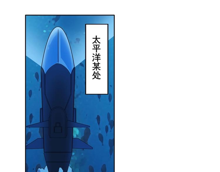 英雄再临（英雄？我早就不当了）韩漫全集-第146话无删减无遮挡章节图片 