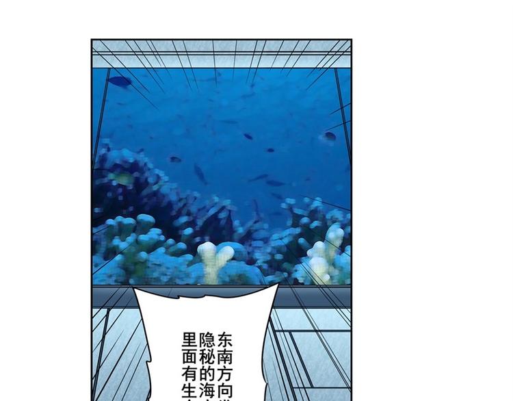 英雄再临（英雄？我早就不当了）韩漫全集-第146话无删减无遮挡章节图片 