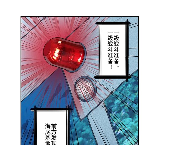 英雄再临（英雄？我早就不当了）韩漫全集-第146话无删减无遮挡章节图片 