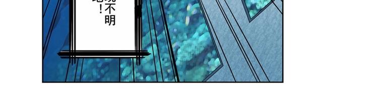 英雄再临（英雄？我早就不当了）韩漫全集-第146话无删减无遮挡章节图片 