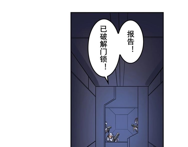 英雄再临（英雄？我早就不当了）韩漫全集-第146话无删减无遮挡章节图片 