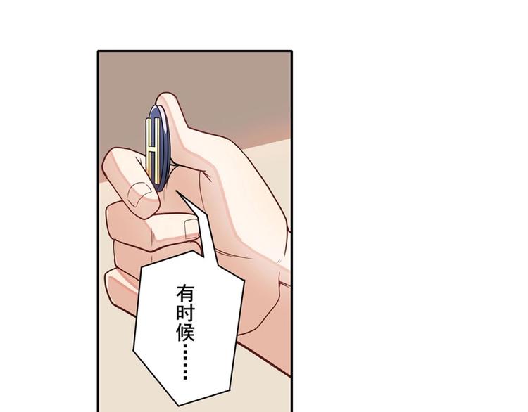 英雄再临（英雄？我早就不当了）韩漫全集-第147话无删减无遮挡章节图片 