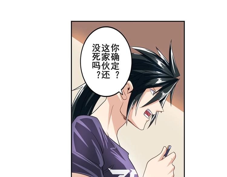 英雄再临（英雄？我早就不当了）韩漫全集-第147话无删减无遮挡章节图片 