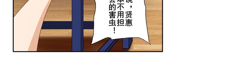 英雄再临（英雄？我早就不当了）韩漫全集-第147话无删减无遮挡章节图片 