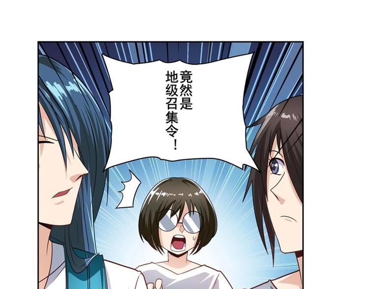 英雄再临（英雄？我早就不当了）韩漫全集-第147话无删减无遮挡章节图片 