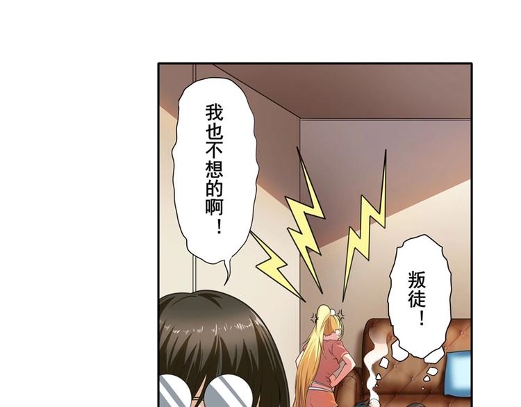 英雄再临（英雄？我早就不当了）韩漫全集-第147话无删减无遮挡章节图片 