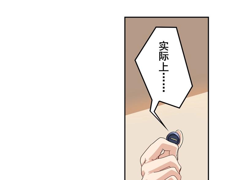英雄再临（英雄？我早就不当了）韩漫全集-第147话无删减无遮挡章节图片 