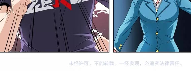 英雄再临（英雄？我早就不当了）韩漫全集-第147话无删减无遮挡章节图片 