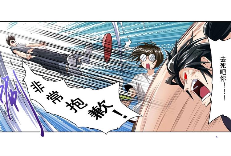 英雄再临（英雄？我早就不当了）韩漫全集-第147话无删减无遮挡章节图片 