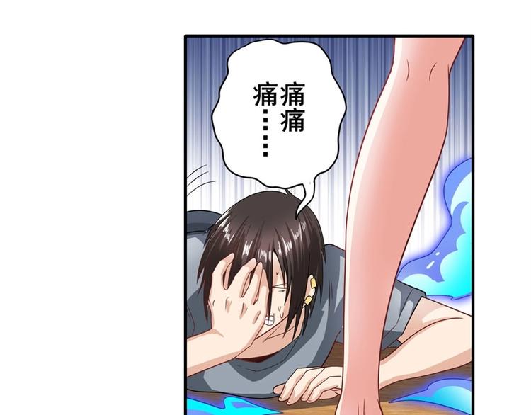 英雄再临（英雄？我早就不当了）韩漫全集-第147话无删减无遮挡章节图片 