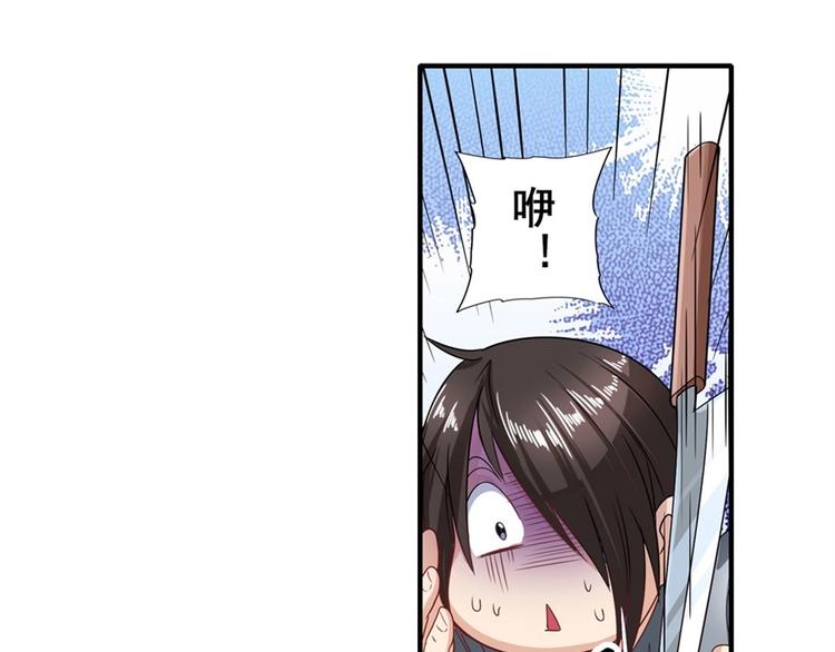 英雄再临（英雄？我早就不当了）韩漫全集-第147话无删减无遮挡章节图片 