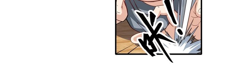 英雄再临（英雄？我早就不当了）韩漫全集-第147话无删减无遮挡章节图片 