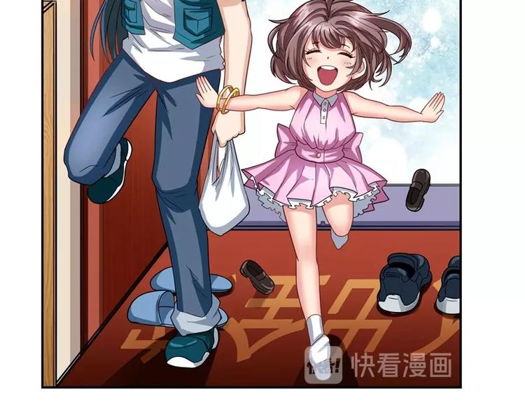 英雄再临（英雄？我早就不当了）韩漫全集-第147话无删减无遮挡章节图片 