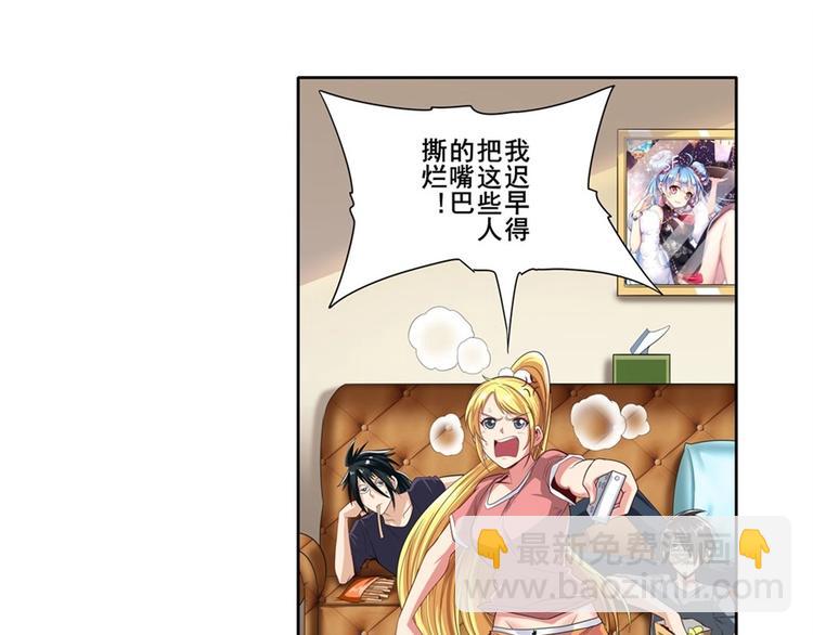 英雄再临（英雄？我早就不当了）韩漫全集-第147话无删减无遮挡章节图片 
