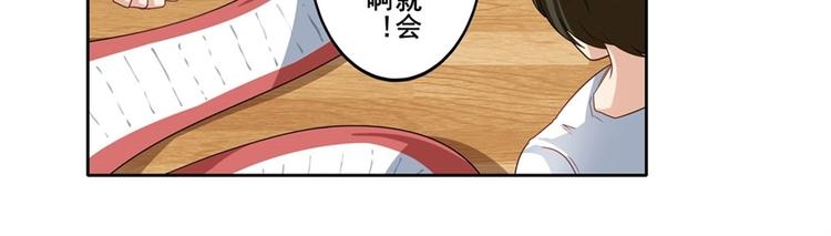 英雄再临（英雄？我早就不当了）韩漫全集-第147话无删减无遮挡章节图片 