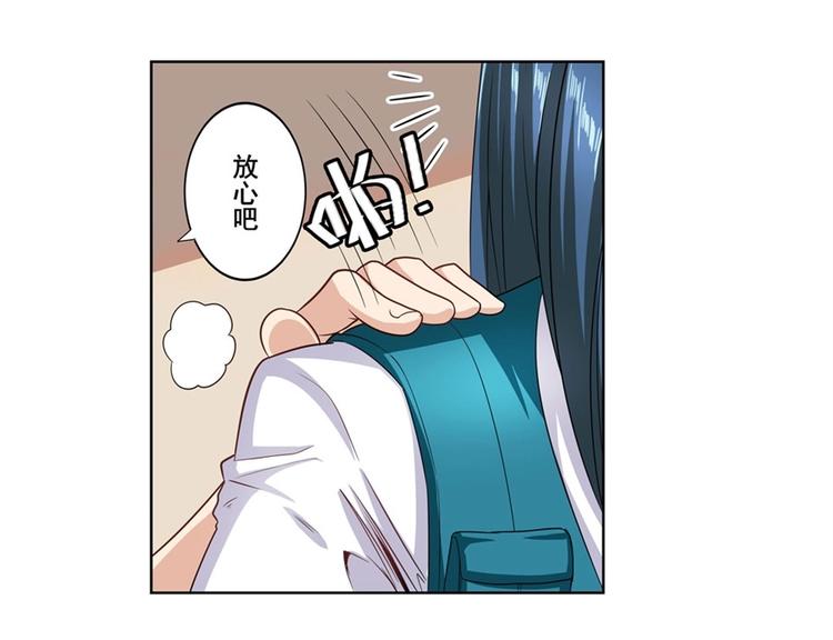 英雄再临（英雄？我早就不当了）韩漫全集-第147话无删减无遮挡章节图片 
