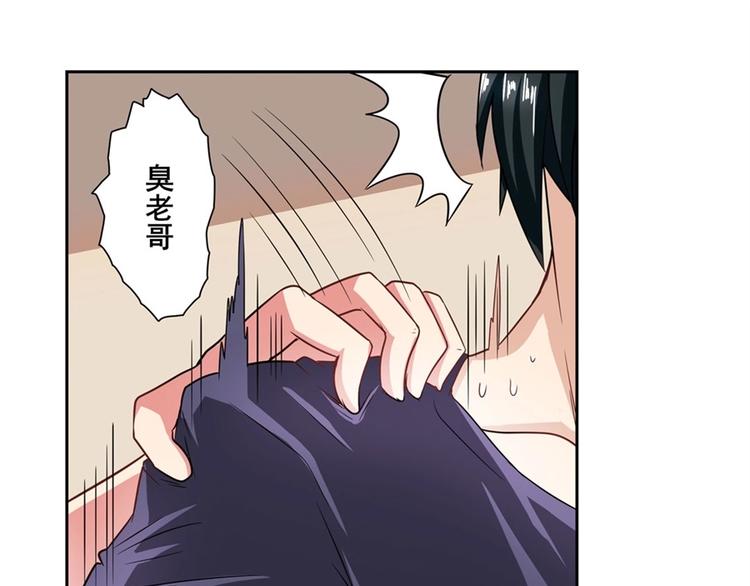 英雄再临（英雄？我早就不当了）韩漫全集-第147话无删减无遮挡章节图片 