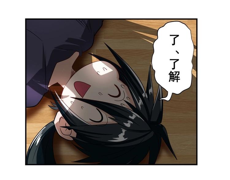 英雄再临（英雄？我早就不当了）韩漫全集-第147话无删减无遮挡章节图片 