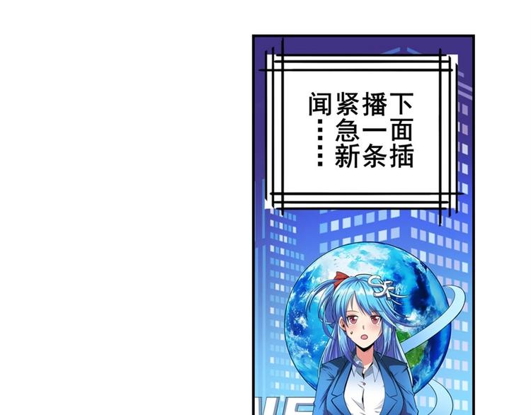 英雄再临（英雄？我早就不当了）韩漫全集-第147话无删减无遮挡章节图片 