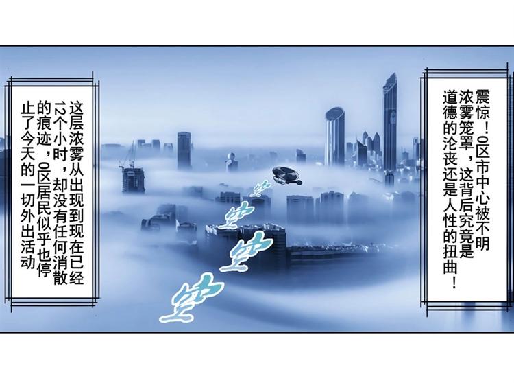 英雄再临（英雄？我早就不当了）韩漫全集-第147话无删减无遮挡章节图片 