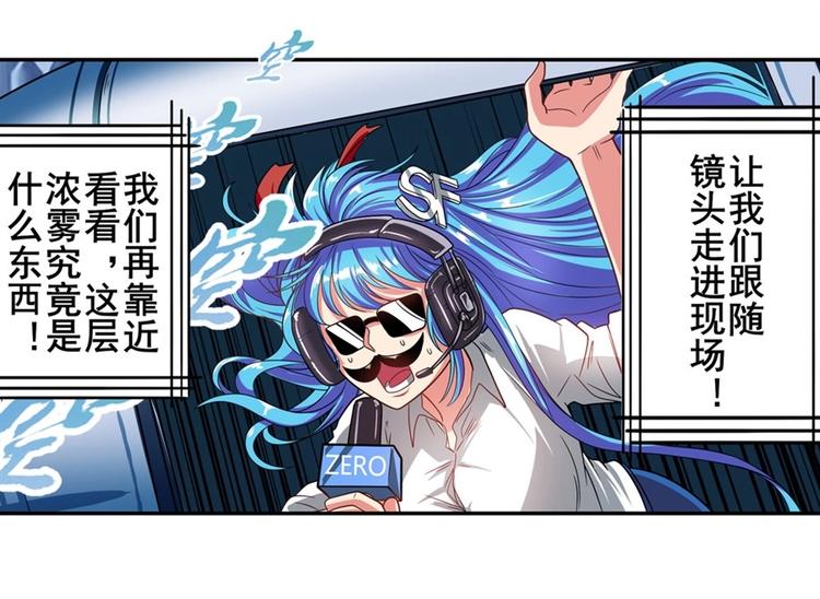 英雄再临（英雄？我早就不当了）韩漫全集-第147话无删减无遮挡章节图片 