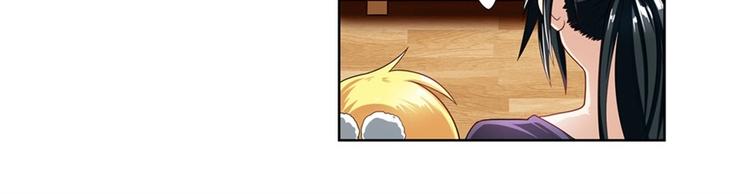 英雄再临（英雄？我早就不当了）韩漫全集-第147话无删减无遮挡章节图片 
