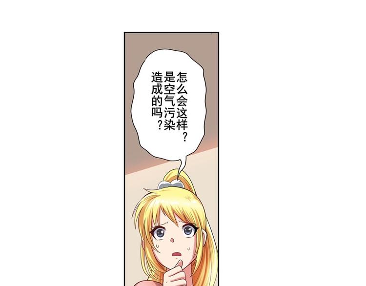 英雄再临（英雄？我早就不当了）韩漫全集-第147话无删减无遮挡章节图片 