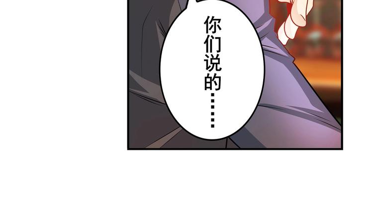 英雄再临（英雄？我早就不当了）韩漫全集-第148话无删减无遮挡章节图片 