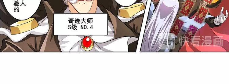 英雄再临（英雄？我早就不当了）韩漫全集-第148话无删减无遮挡章节图片 
