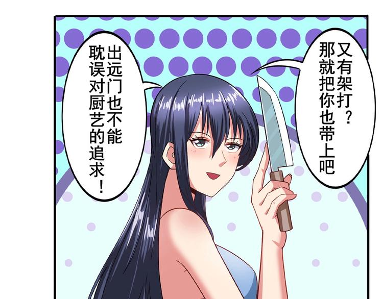 英雄再临（英雄？我早就不当了）韩漫全集-第148话无删减无遮挡章节图片 