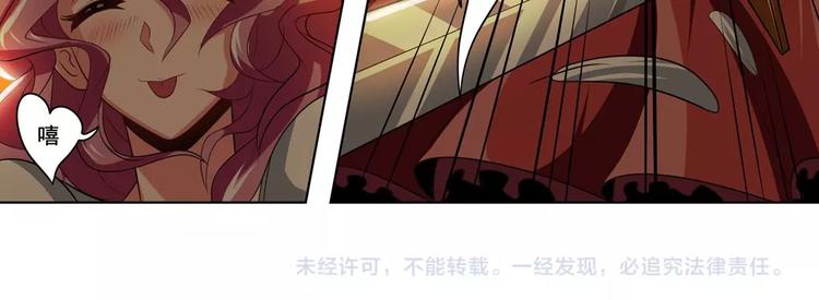 英雄再临（英雄？我早就不当了）韩漫全集-第148话无删减无遮挡章节图片 